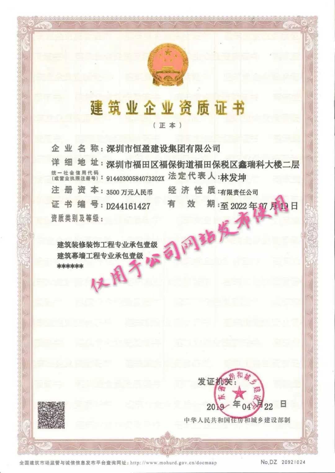 1559804678985126.jpg 恒盈-W.jpg