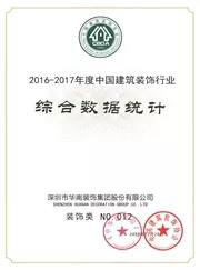 1562635431753959.jpg 華南-W.jpg