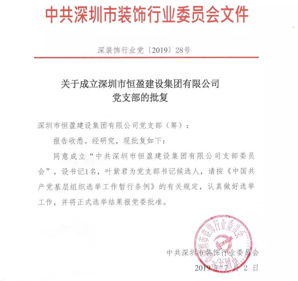 1562636796401400.jpg 恒盈-W.jpg