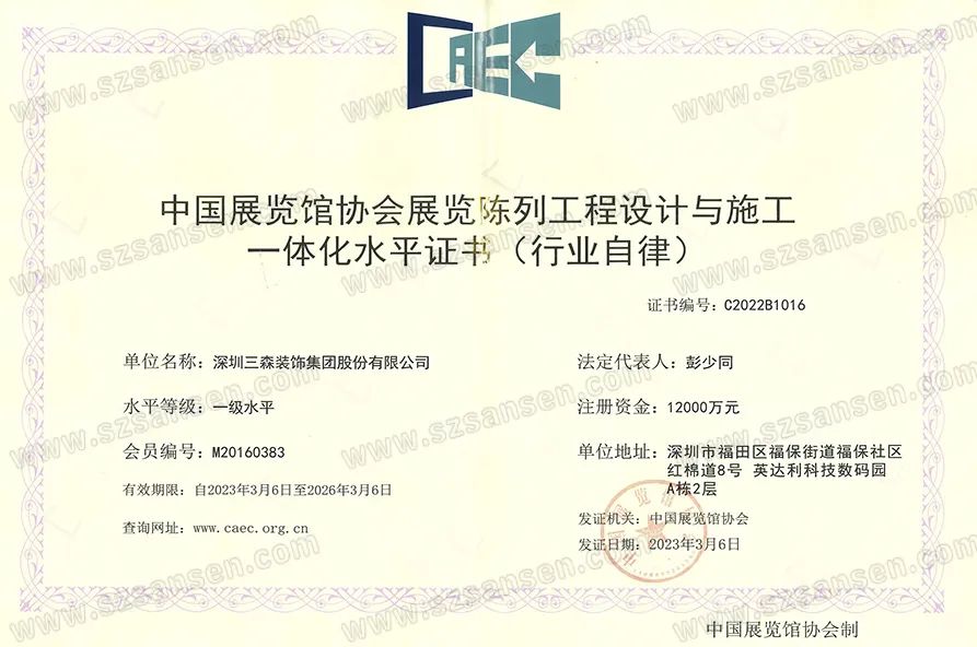 1679469639889552.jpg 微信圖片_20230322151925.jpg